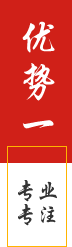 武汉金旭光安全防护用品有限公司