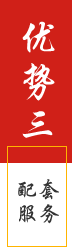 武汉金旭光安全防护用品有限公司