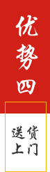 武汉金旭光安全防护用品有限公司