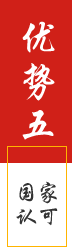 武汉金旭光安全防护用品有限公司